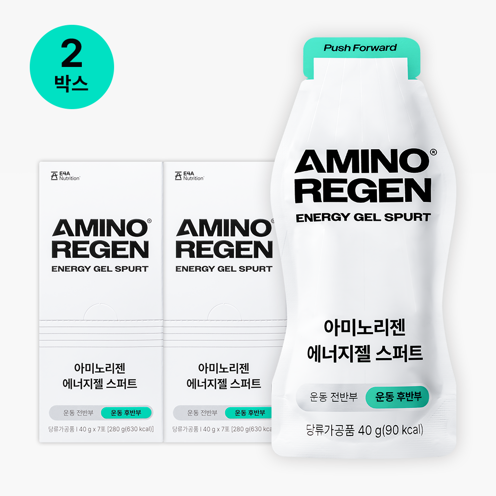 아미노리젠 에너지젤 스퍼트 40g x 7포입 (2박스)